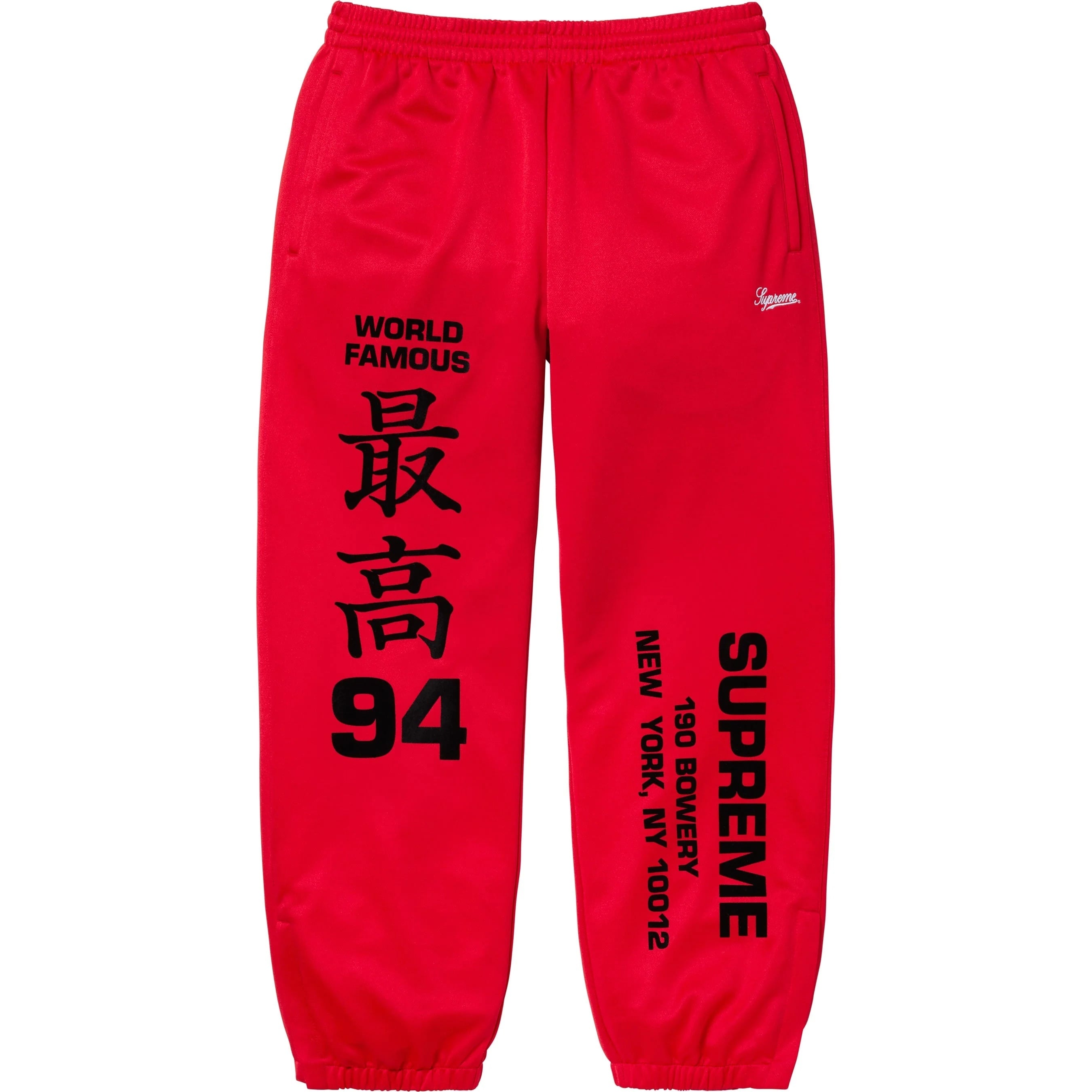 Worldwide Tricot Track Pant view 5